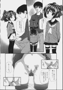 Page 56 of Bishoujo Kouryaku Ura Manual