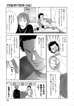 Page 189 of Space Nurse Peperon