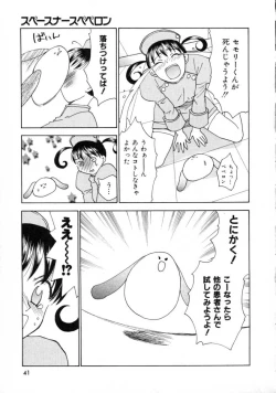 Page 41 of Space Nurse Peperon