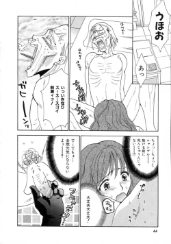 Page 44 of Space Nurse Peperon