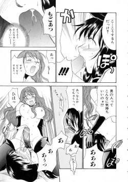 Page 95 of Space Nurse Peperon