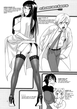 Page 4 of Pink Sniper Maniax