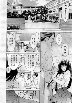 Page 135 of COMIC MUJIN 2005-11