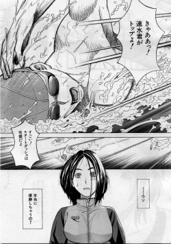 Page 284 of COMIC MUJIN 2005-11