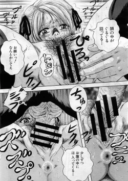 Page 28 of COMIC MUJIN 2005-11