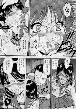 Page 339 of COMIC MUJIN 2005-11