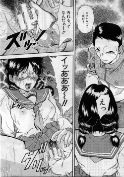 Page 342 of COMIC MUJIN 2005-11