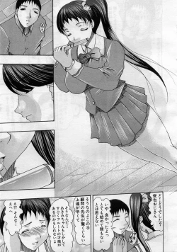 Page 408 of COMIC MUJIN 2005-11