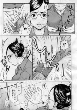 Page 436 of COMIC MUJIN 2005-11