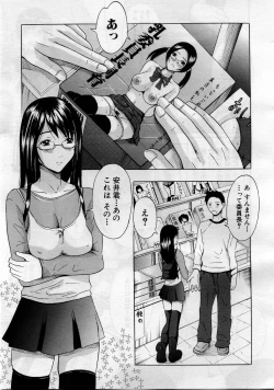 Page 454 of COMIC MUJIN 2005-11