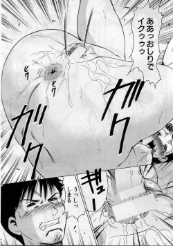 Page 499 of COMIC MUJIN 2005-11