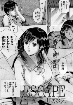 Page 504 of COMIC MUJIN 2005-11