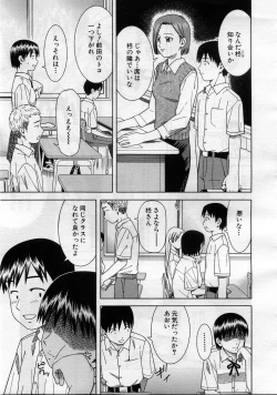 Page 556 of COMIC MUJIN 2005-11