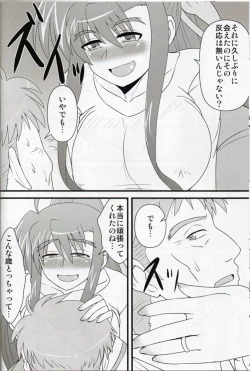 Page 6 of Lyrical Mamans 2