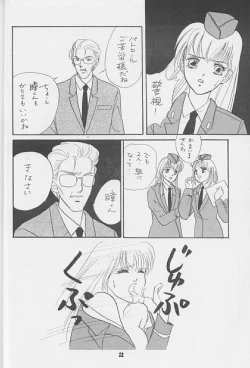 Page 11 of Kiga Kan