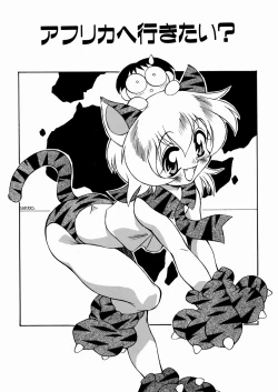 Page 102 of Imouto-chan Darake