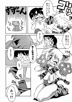 Page 104 of Imouto-chan Darake