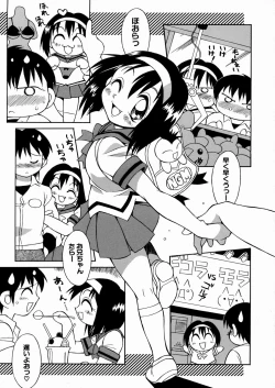 Page 163 of Imouto-chan Darake