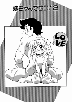 Page 70 of Imouto-chan Darake