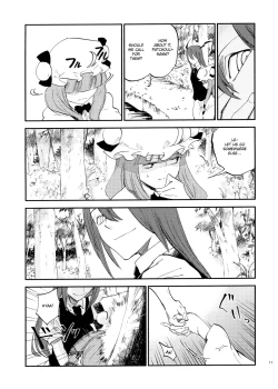 Page 12 of Cloudy Sky Library