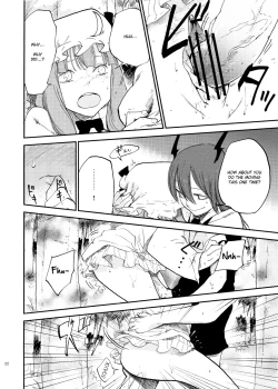 Page 23 of Cloudy Sky Library