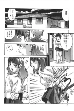 Page 16 of Risou no Katachi