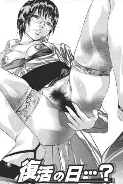 Page 27 of Risou no Katachi