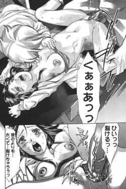 Page 88 of Risou no Katachi