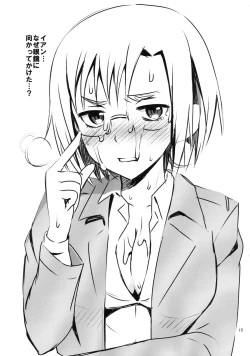 Page 15 of 104Sei no Kunren