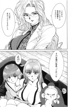 Page 112 of GO GO HEAVEN!! Vol.2