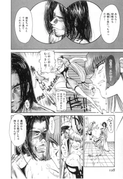 Page 131 of GO GO HEAVEN!! Vol.2