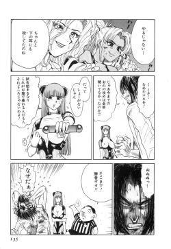 Page 138 of GO GO HEAVEN!! Vol.2