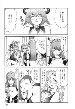 Page 140 of GO GO HEAVEN!! Vol.2