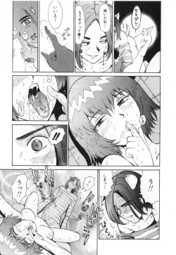 Page 164 of GO GO HEAVEN!! Vol.2