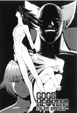 Page 166 of GO GO HEAVEN!! Vol.2