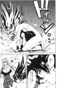 Page 176 of GO GO HEAVEN!! Vol.2