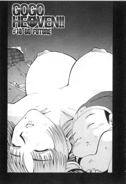 Page 216 of GO GO HEAVEN!! Vol.2