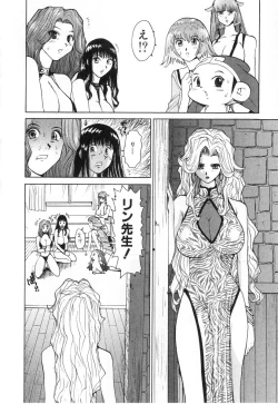 Page 99 of GO GO HEAVEN!! Vol.2