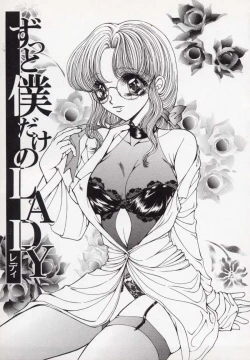 Page 124 of Kin Shin Sou Kan