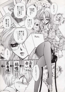 Page 128 of Kin Shin Sou Kan