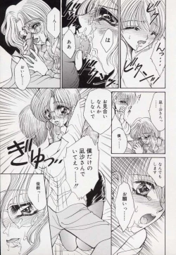 Page 134 of Kin Shin Sou Kan