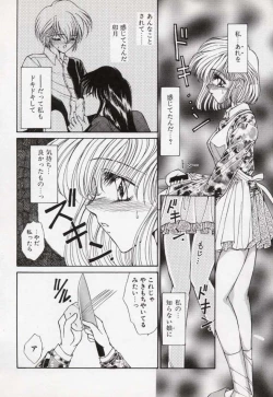 Page 153 of Kin Shin Sou Kan