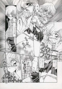 Page 170 of Kin Shin Sou Kan