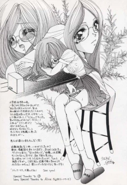 Page 180 of Kin Shin Sou Kan