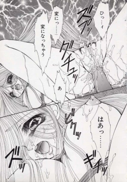 Page 62 of Kin Shin Sou Kan