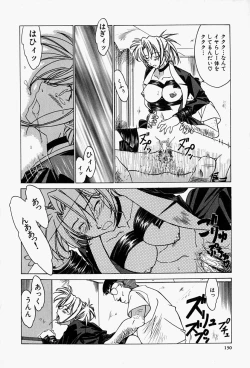 Page 133 of Haitoku no Ai