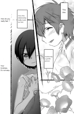 Page 6 of Hiraita Anata ni Kuchibiru wo