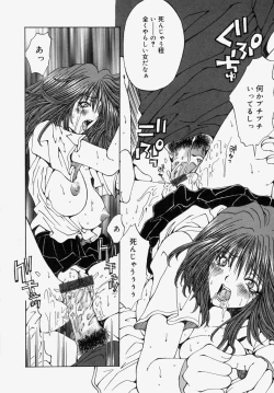 Page 100 of Gyakkyou Gakuen