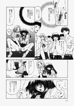 Page 114 of Gyakkyou Gakuen