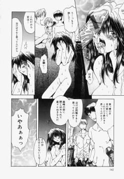 Page 144 of Gyakkyou Gakuen